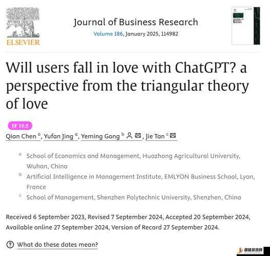 ChatGPT数据来源全面揭秘，隐私隐忧引发公众关注与讨论