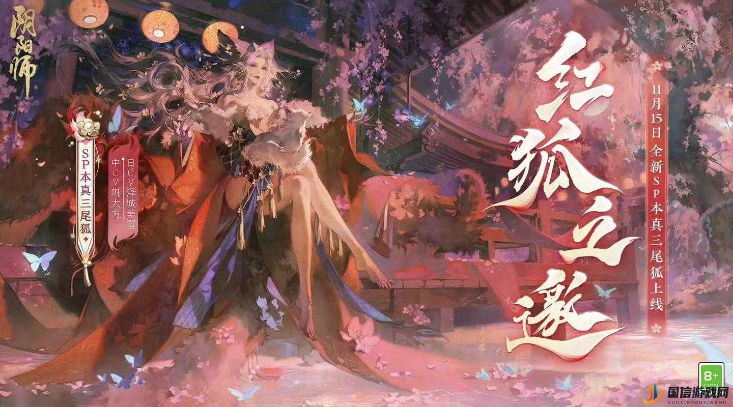 阴阳师六道之门三尾狐怎么玩，六道之门三尾狐通关攻略