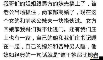 一杆大枪满屋扫最新章节：精彩内容抢先看不容错过