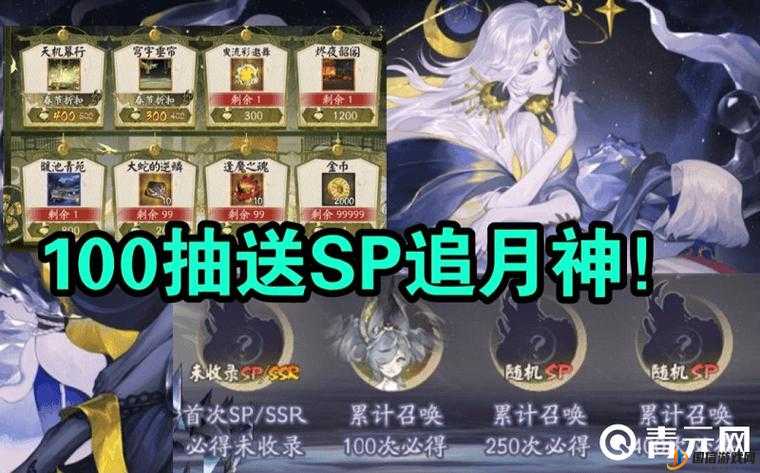 阴阳师SP追月神强度及培养价值深度剖析，流光追月神培养建议与就业方向