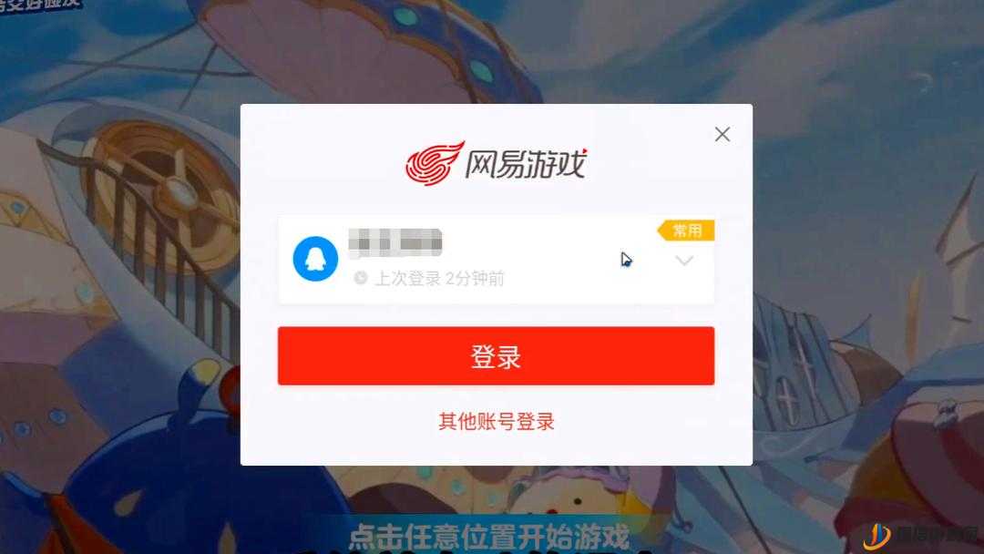 蛋仔派对怎么退出账号 退出账号设置位置介绍